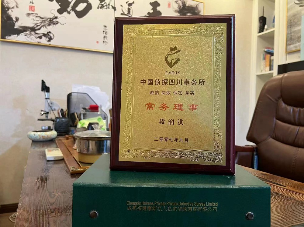 哪里找正规的罗山县福尔摩斯私家侦探
