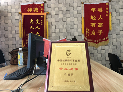 罗山县私人调查婚外情取证哪些证据