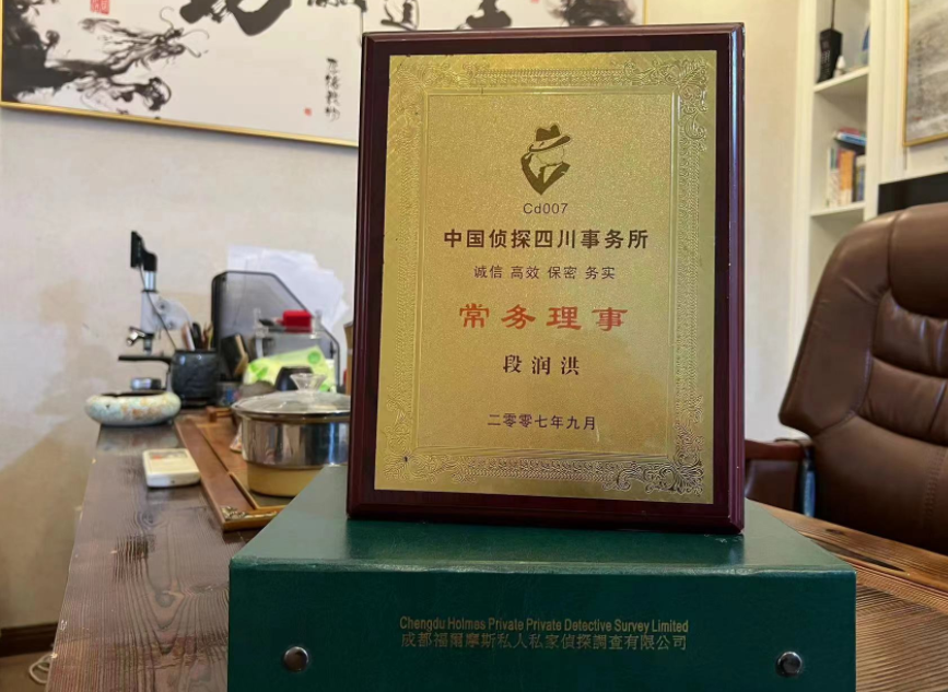 罗山县私家调查公司是否靠谱怎么判断？