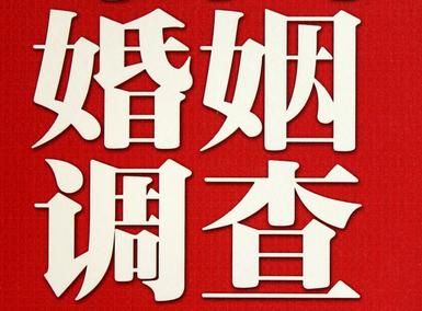 「罗山县取证公司」收集婚外情证据该怎么做