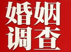 结婚后对对方的信任尤其重要-罗山县福尔摩斯私家侦探